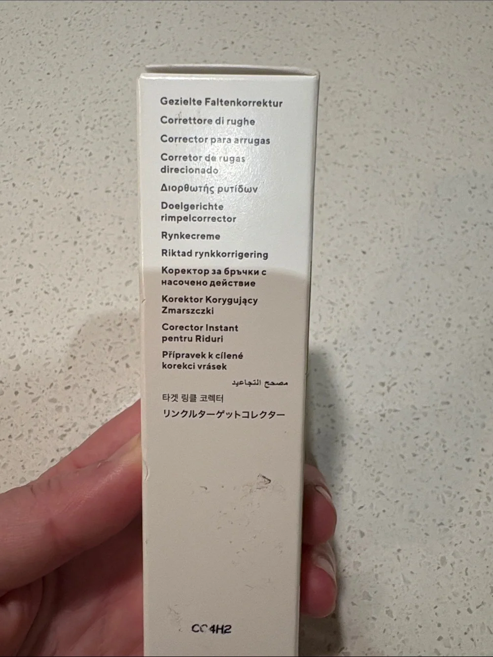 Murad Resurgence Targeted Wrinkle Corrector - White & Green